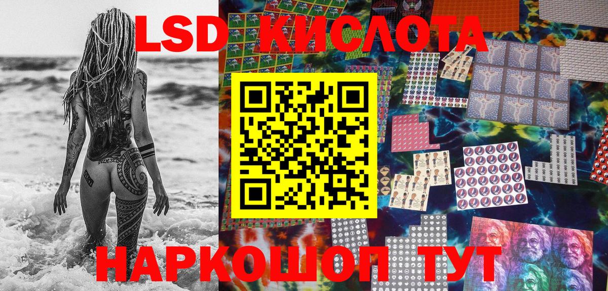 Советск  Марки 25I-NBOMe 1,8мг  Вход с VPN 