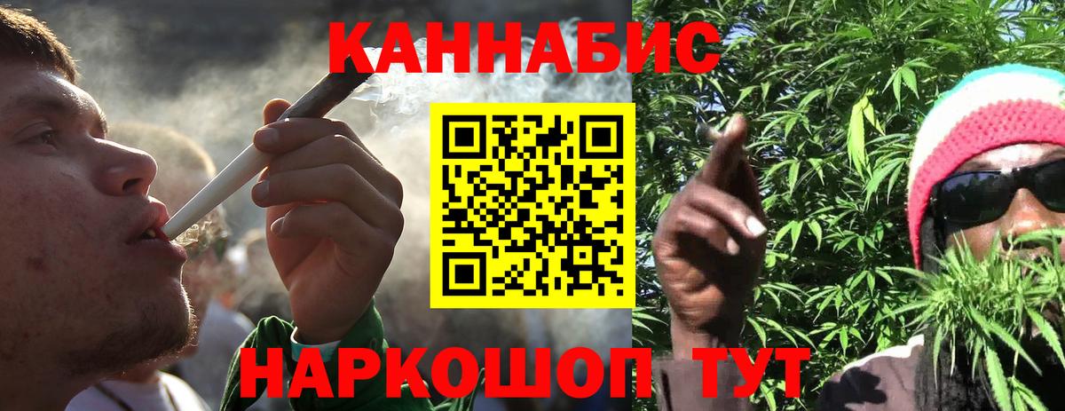 Бошки марихуана индика Советск