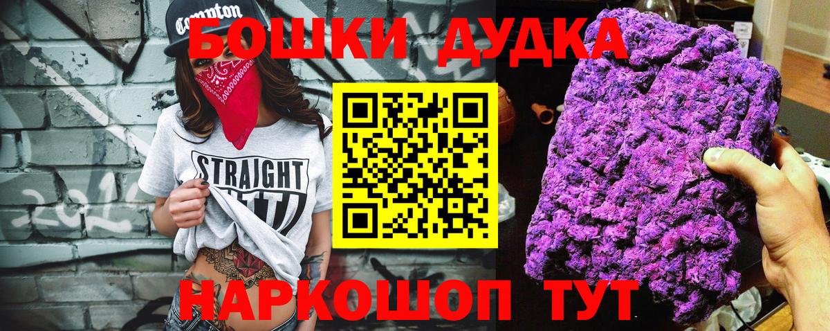 Бошки марихуана Ganja  МАРИХУАНА сатива  Советск  Вход с VPN 